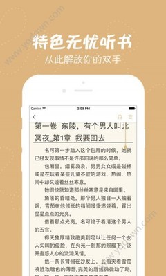 爱游戏体育app体验棒